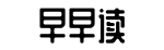 独家实锤,一手资讯,全网最快-前度刘郎网